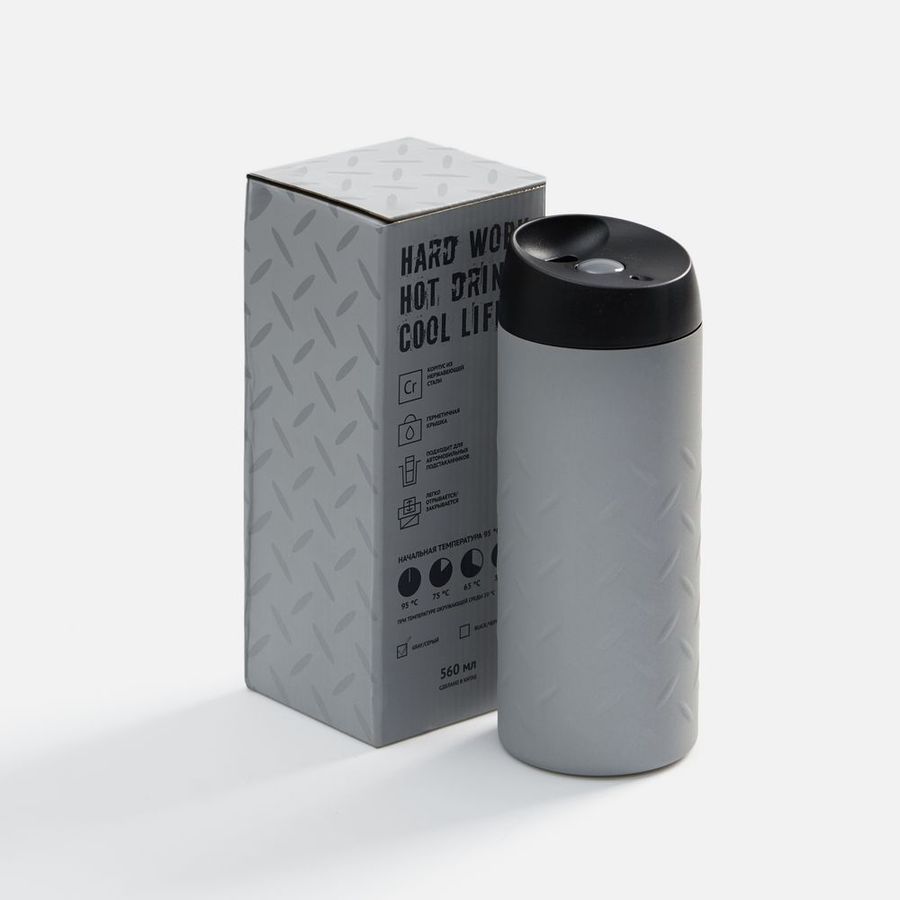 Термостакан Hard Work серый