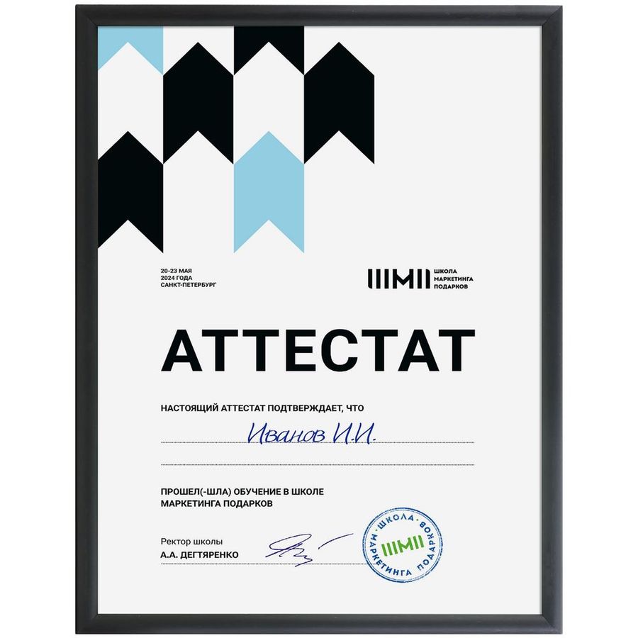 Рамка Formenta черная