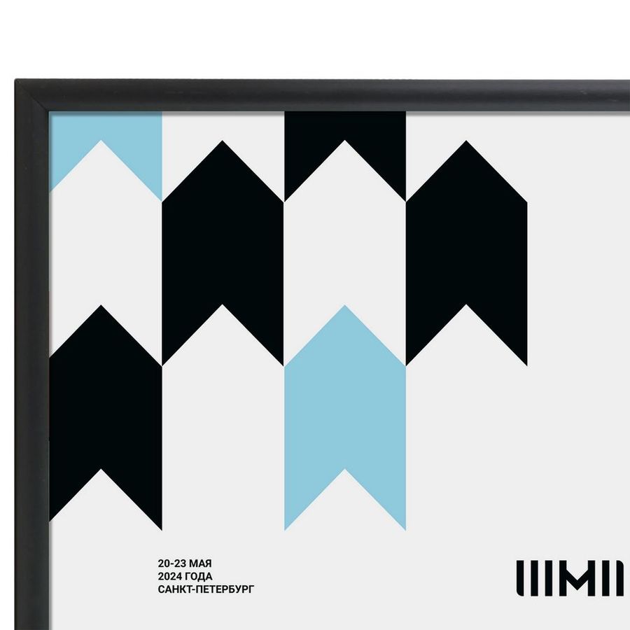 Рамка Formenta черная