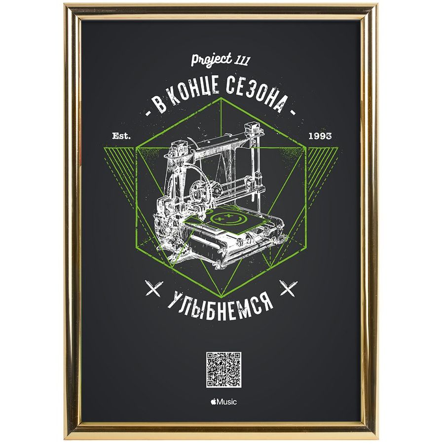 Рамка Glowness золотистая