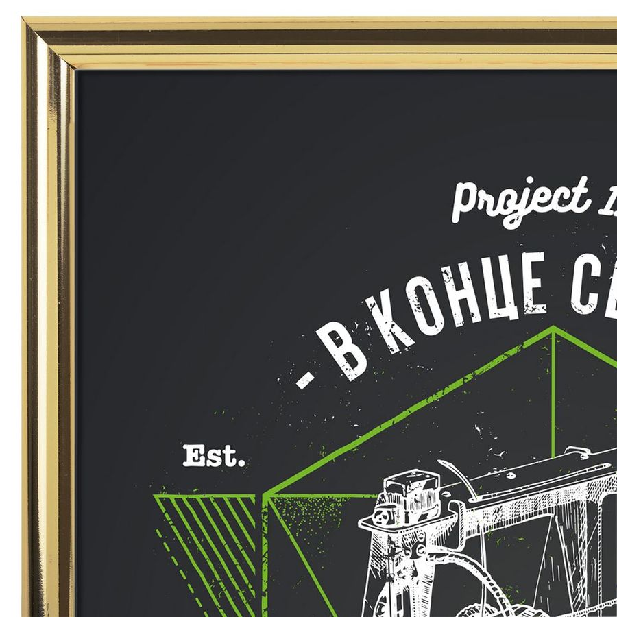 Рамка Glowness золотистая