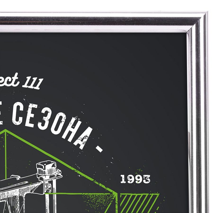 Рамка Glowness серебристая