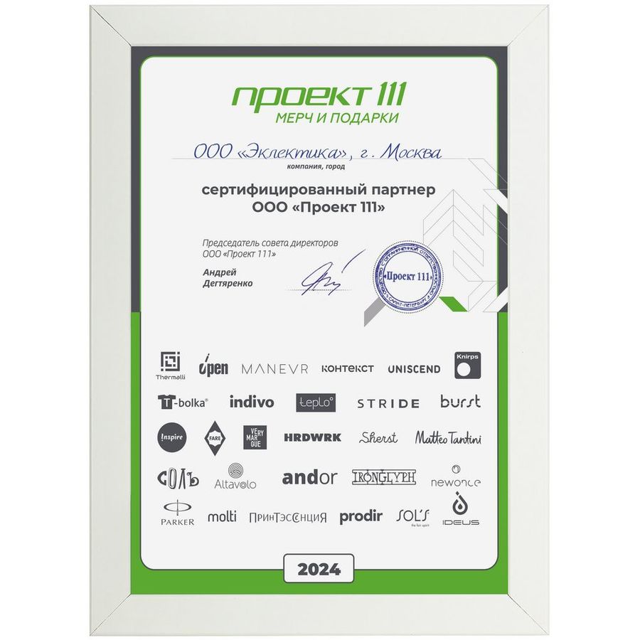 Рамка Wonderwork белая