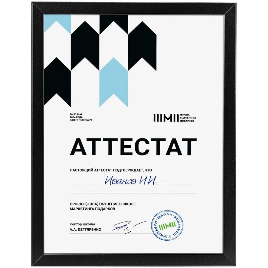 Рамка Wonderwork черная