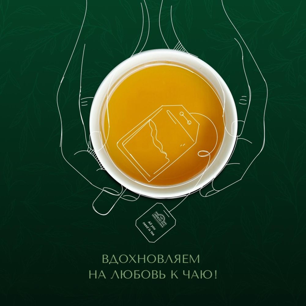 Чай Ahmad Green Jasmine Tea, зеленый, 100пак/уп