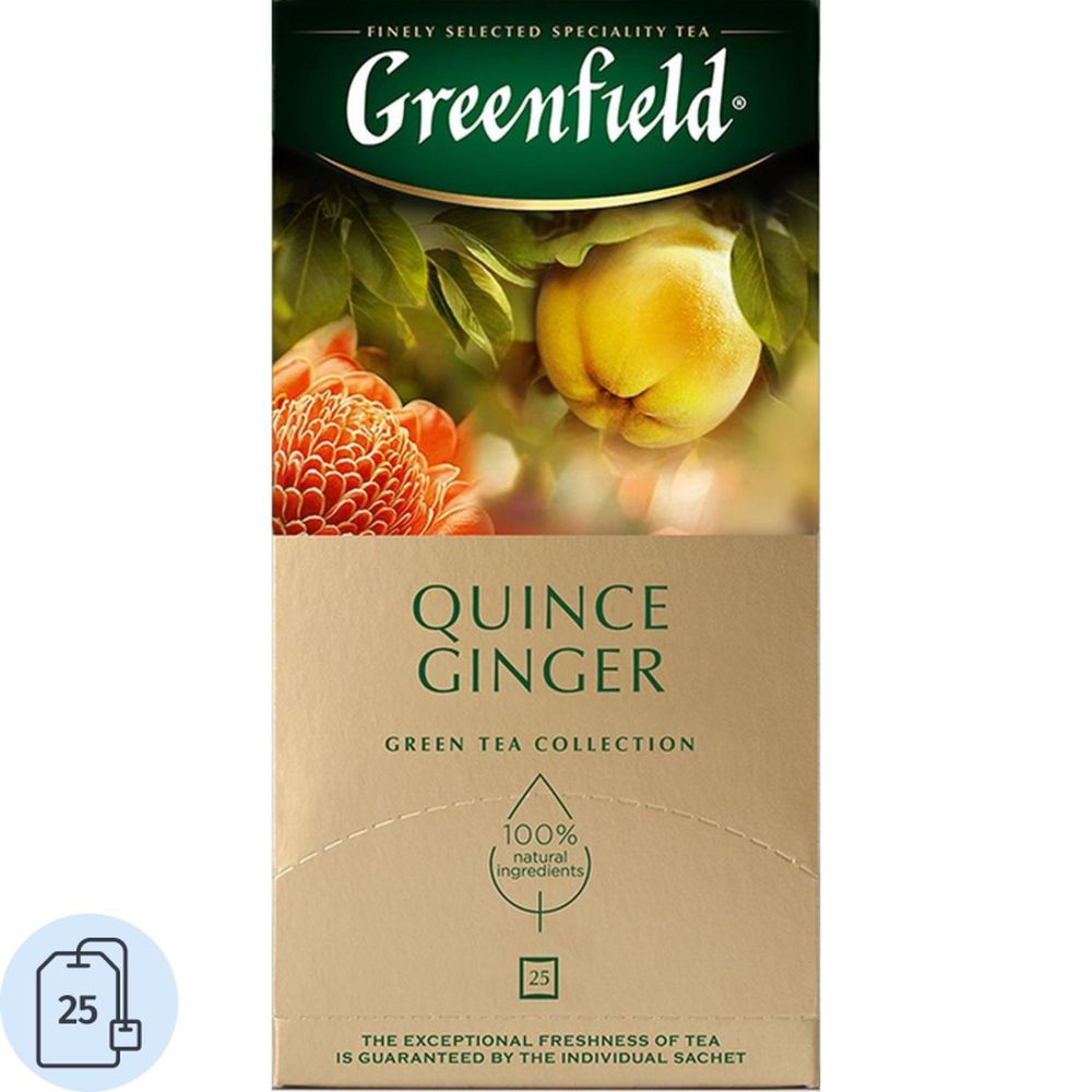 Чай Greenfield Quince Ginger (Квинс Джинджер), зеленый, 25пак/уп
