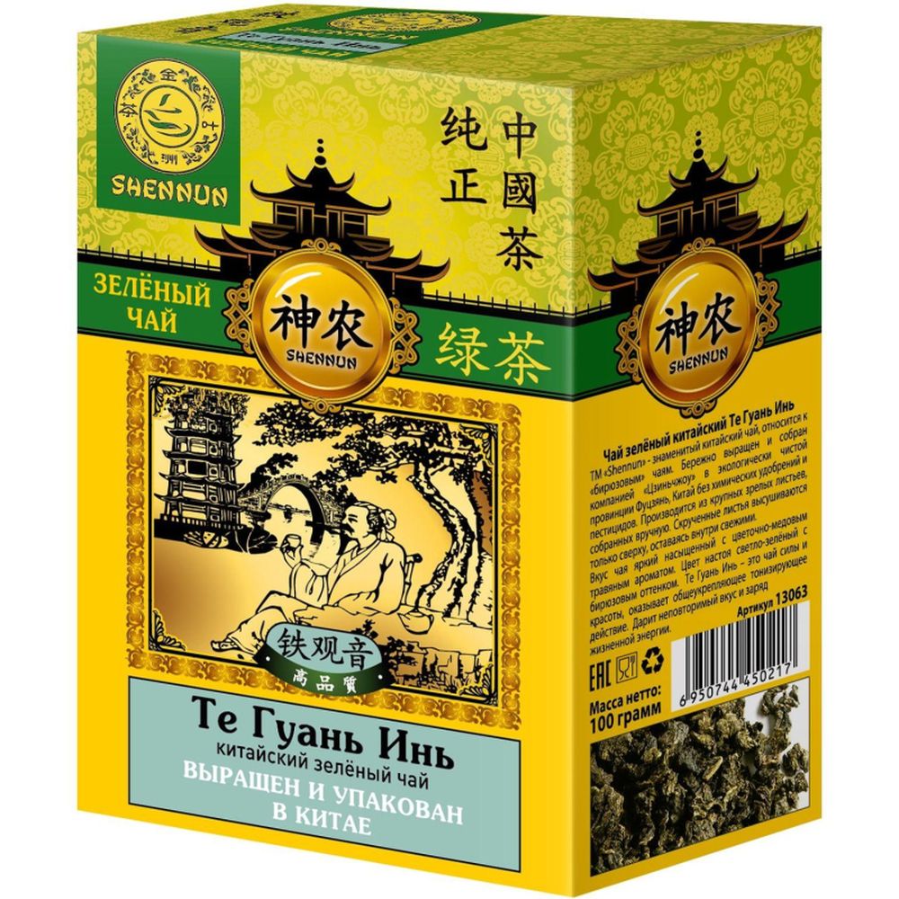 Чай Shennun Те Гуань Инь зеленый, листовой, 100 г.
