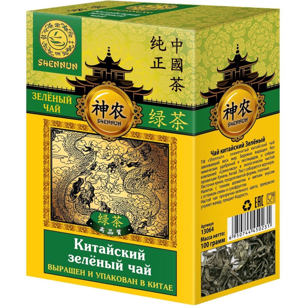 Чай Shennun зеленый, прямой, 100 г.