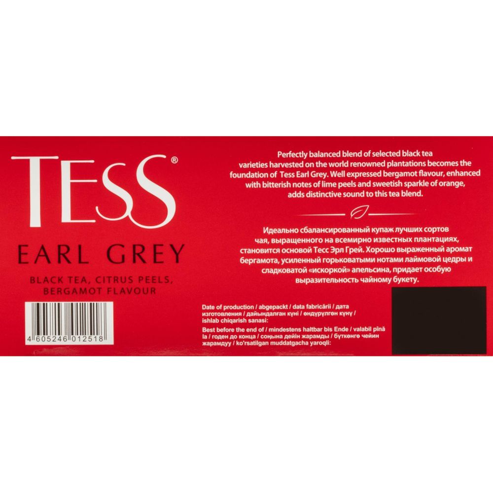 Чай TESS Эрл Грей 100 пак/уп