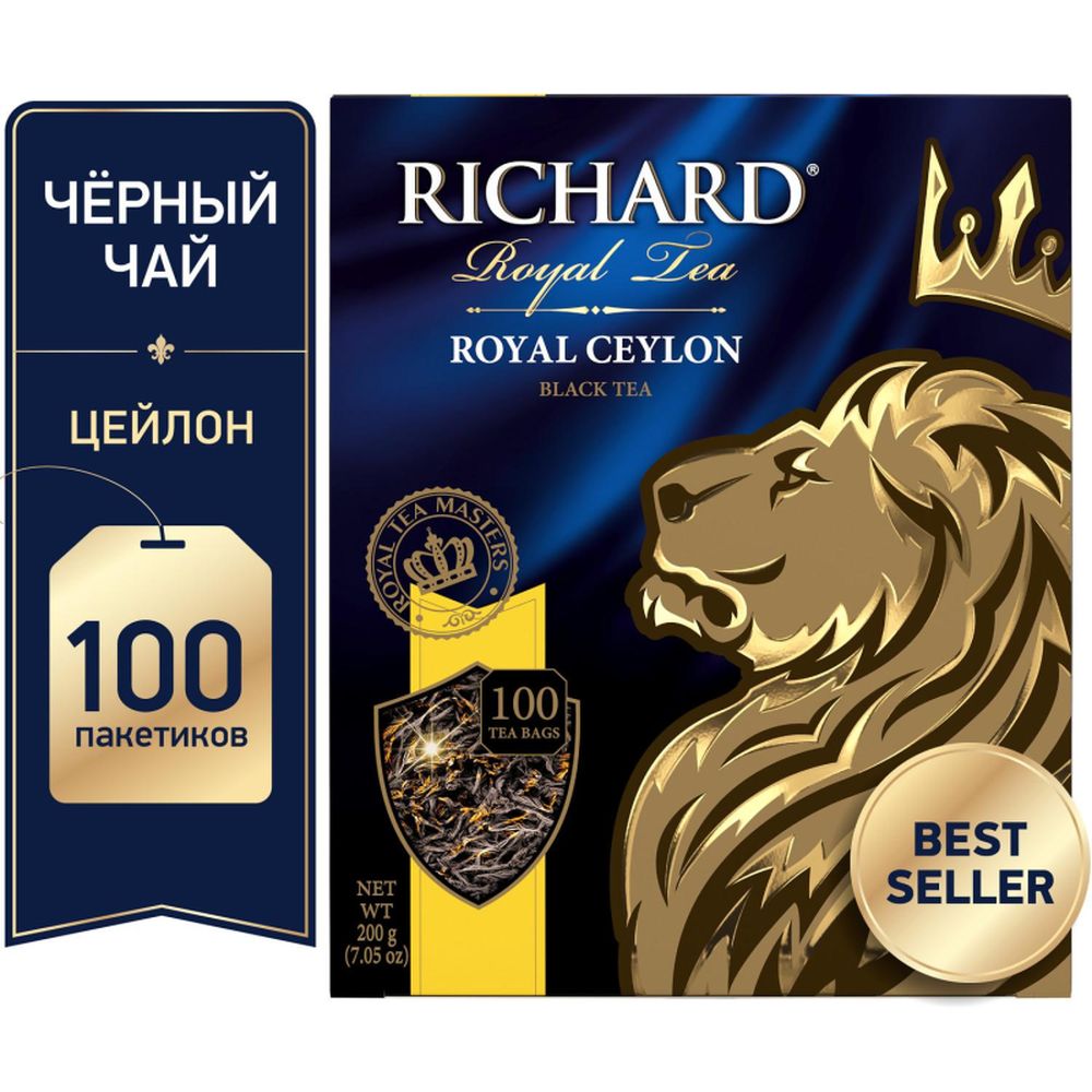 Чай Richard Royal Ceylon черный сашет 2гx100пак