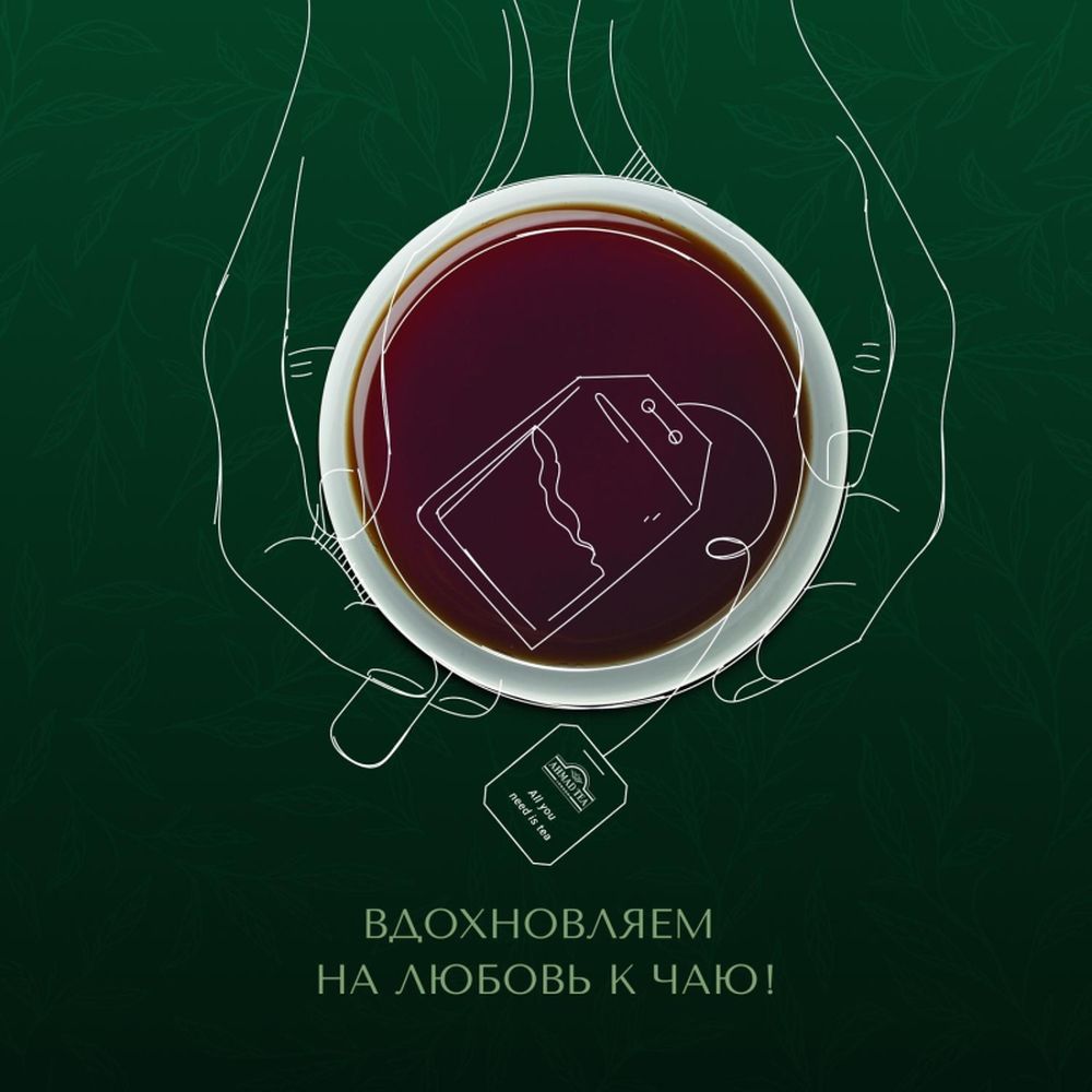 Чай Ahmad English Breakfast, черный, 100 пак/уп