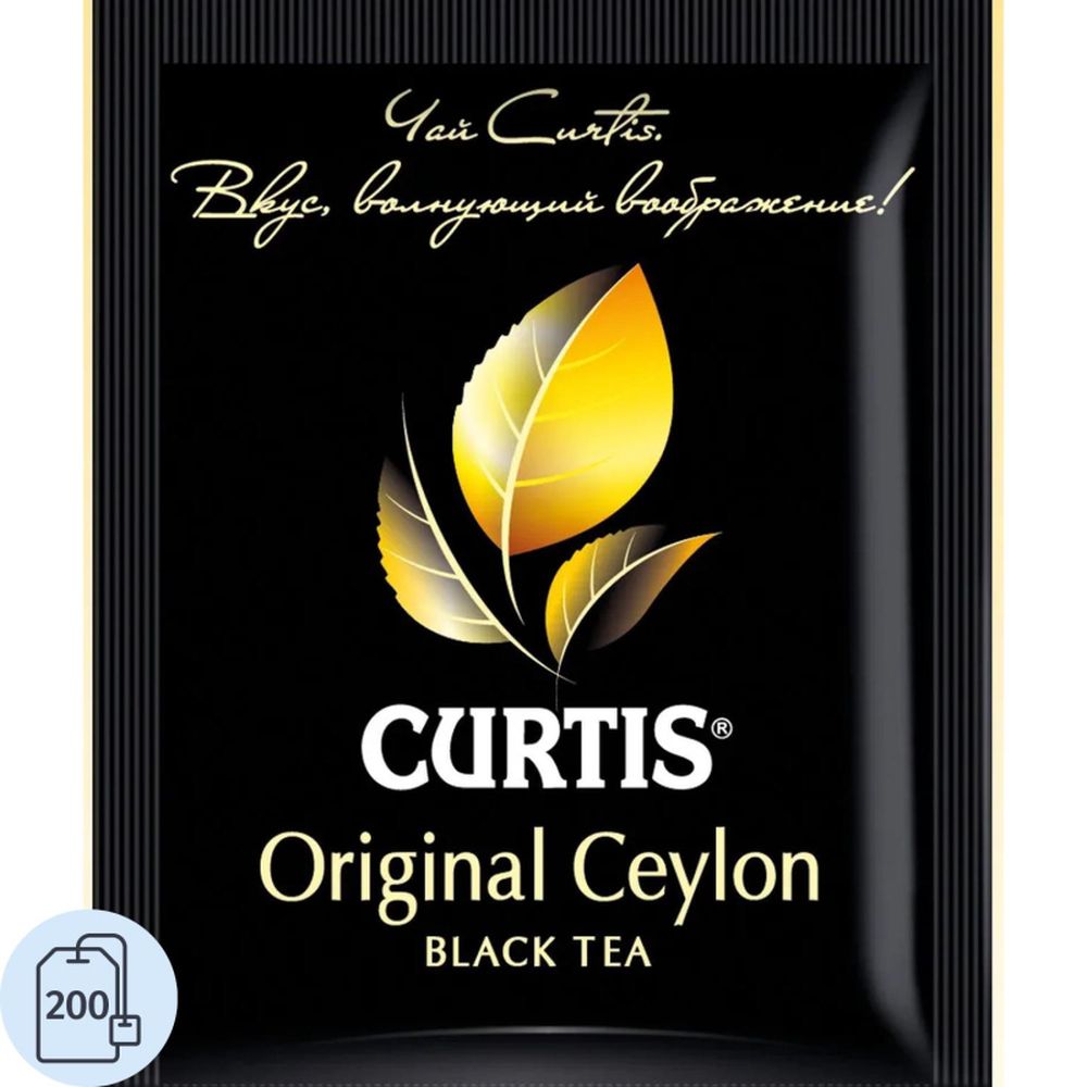 Чай Curtis Original Ceylon Tea черный сашет 2гx200пак