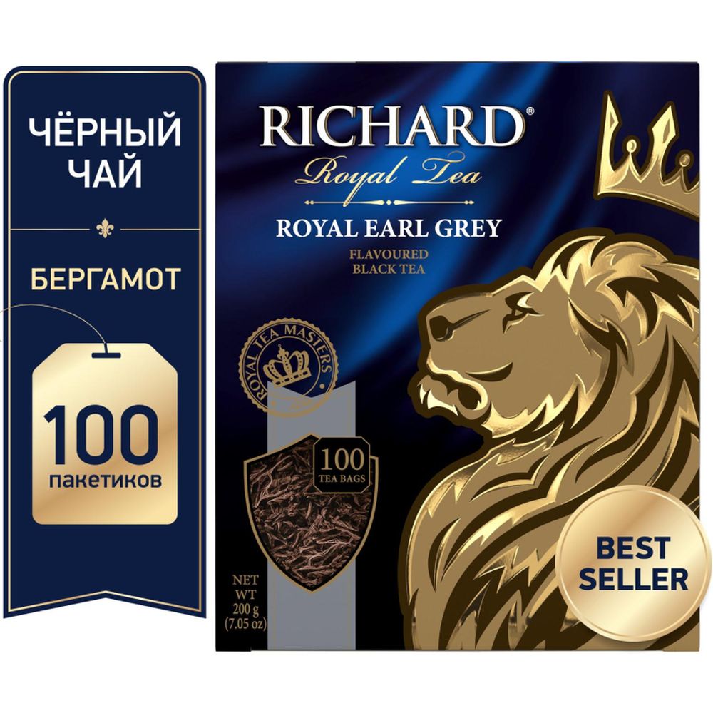 Чай Richard Royal Earl Grey черный, 100 пак