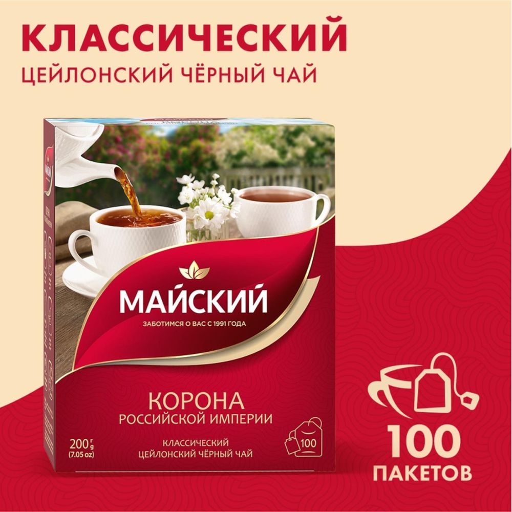 Чай Майский Корона Российской Империи черный 100пакx2г