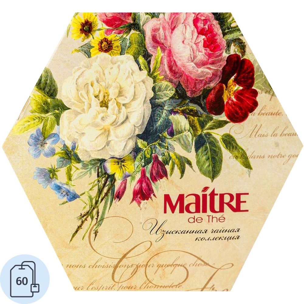 Чай Maitre de The Цветы 12 вкусов 60 пак./уп