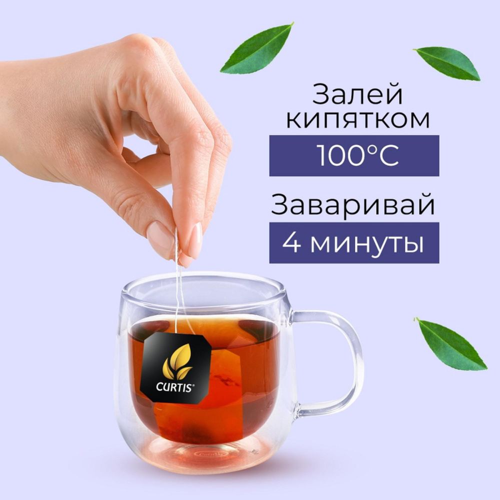 Чай Curtis Tender Moments черный со вк. черники, ежев. и мяты,1,5гх100пак