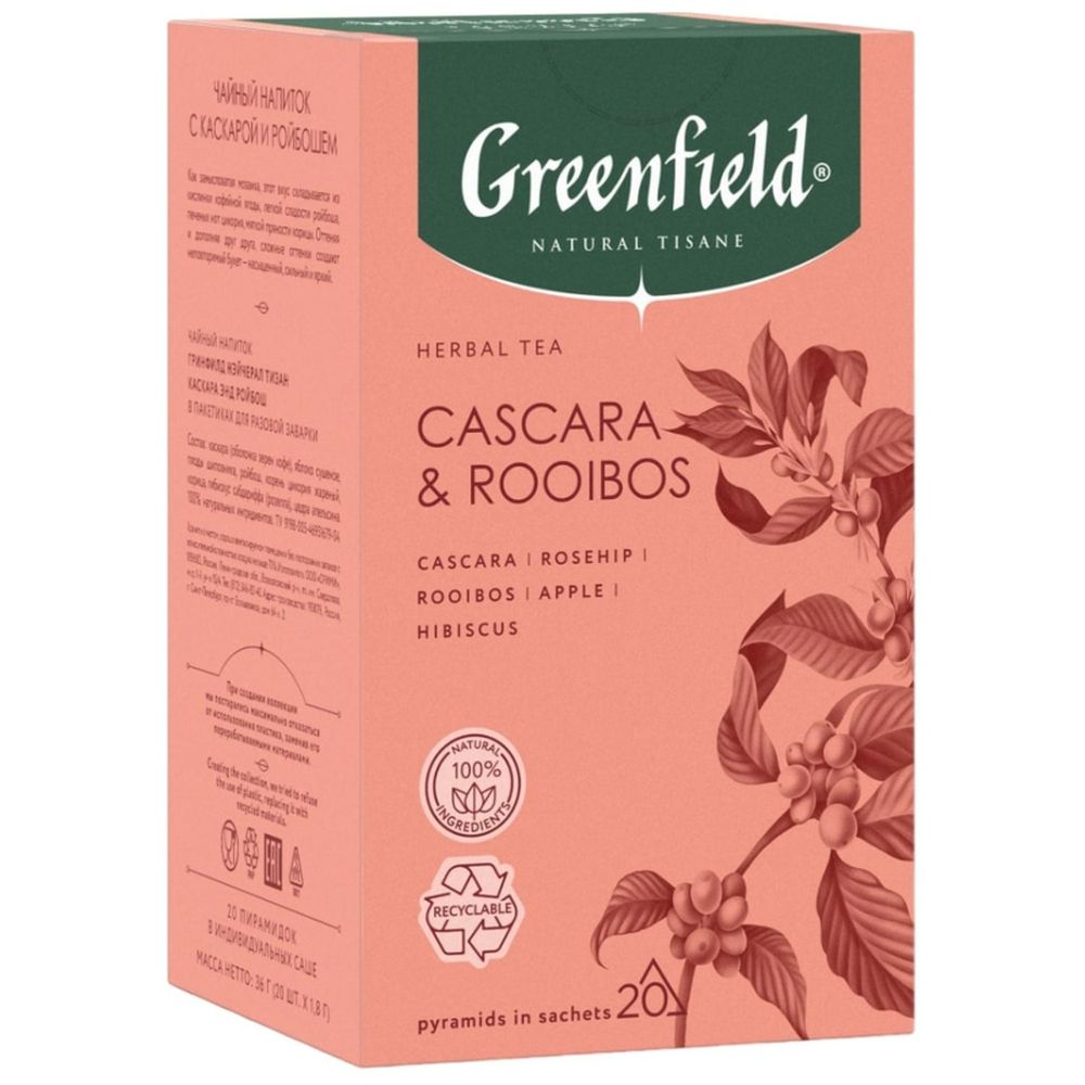 Чай Greenfield Natural Tisane Cascara Rooibos травяной, 20пак
