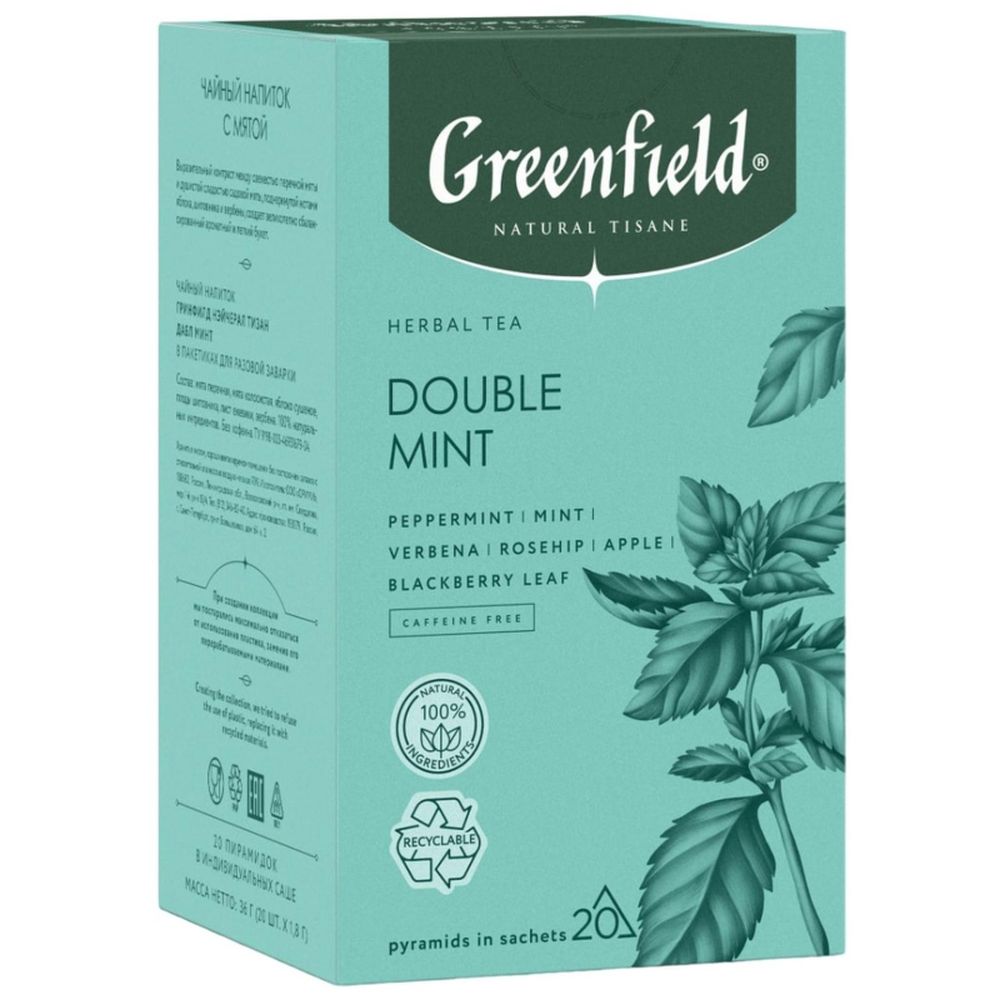 Чай Greenfield Natural Tisane Double Mint травяной, 20пак 1758-08
