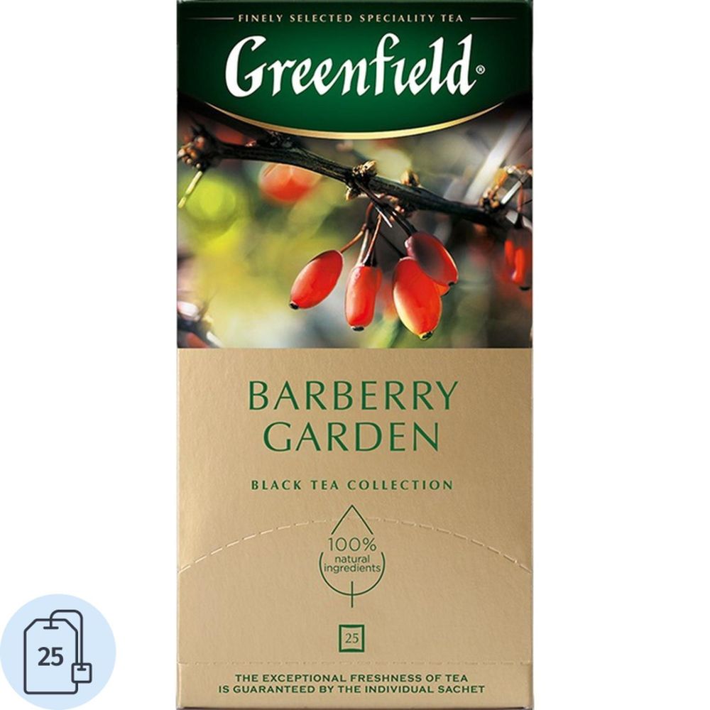 Чай Greenfield Barberry Garden, черный с барбарисом и гибискусом, 25 пак/уп
