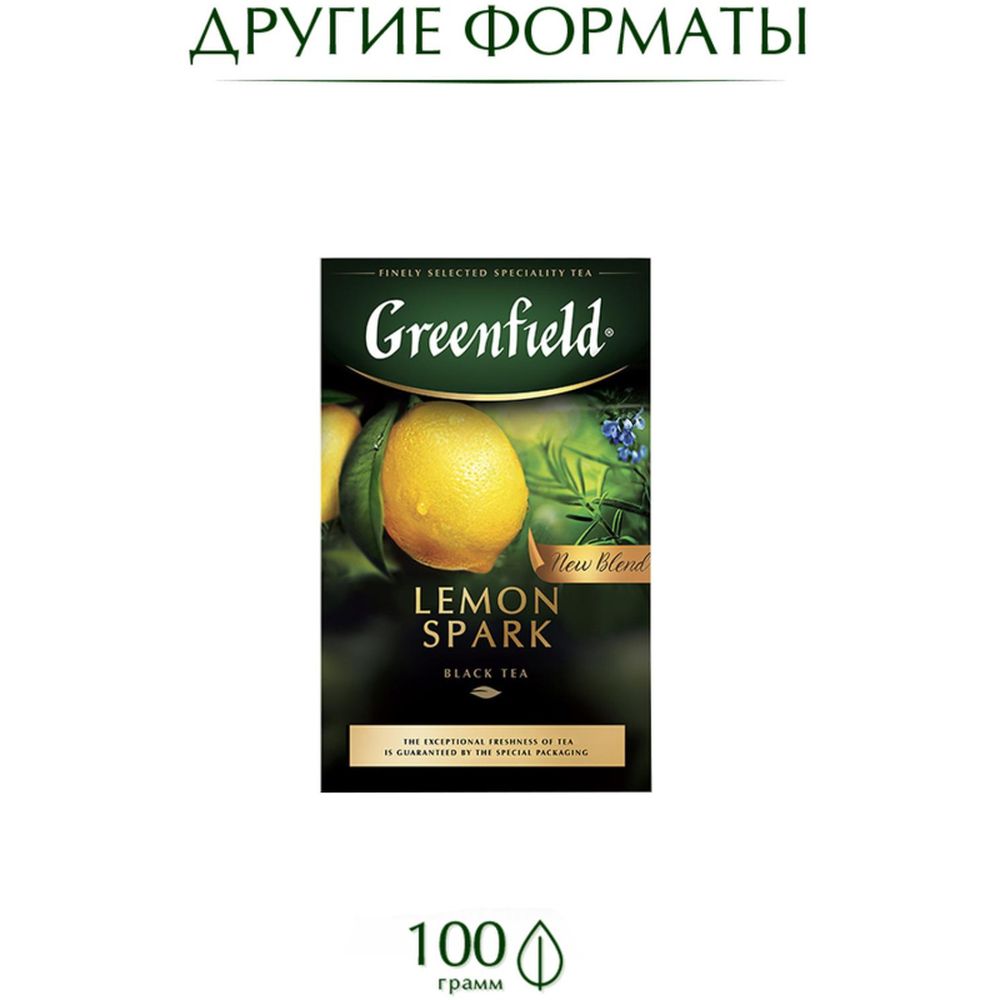 Чай Greenfield Lemon Spark, черный с лимоном, 25 пак/уп
