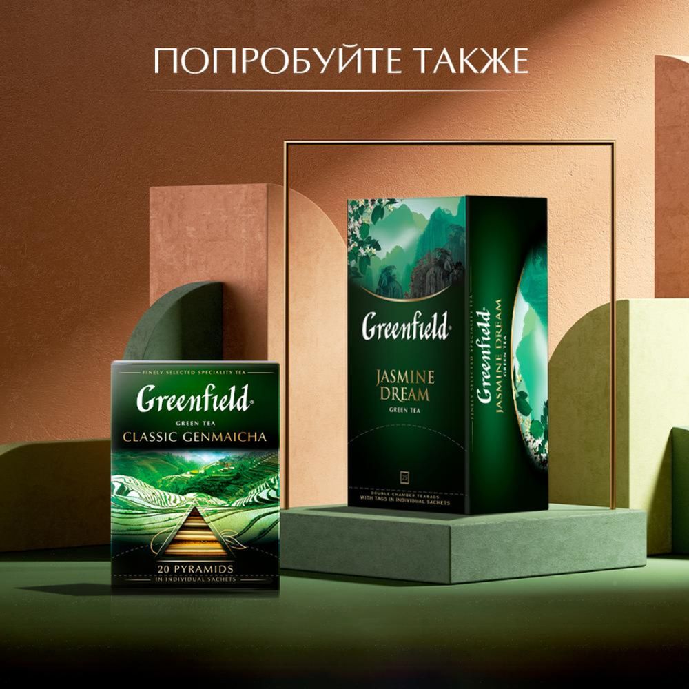 Чай Greenfield Flying Dragon, зеленый, 25 пак/уп