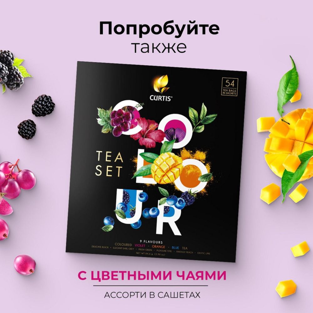 Чай Curtis ассорти Dessert Tea Collection, 30шт/уп