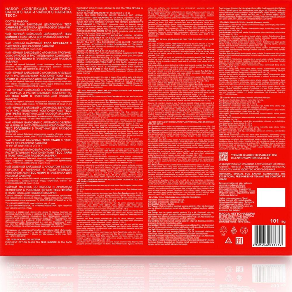 Чай Tess набор чая 12 видов, 1уп/60пак.