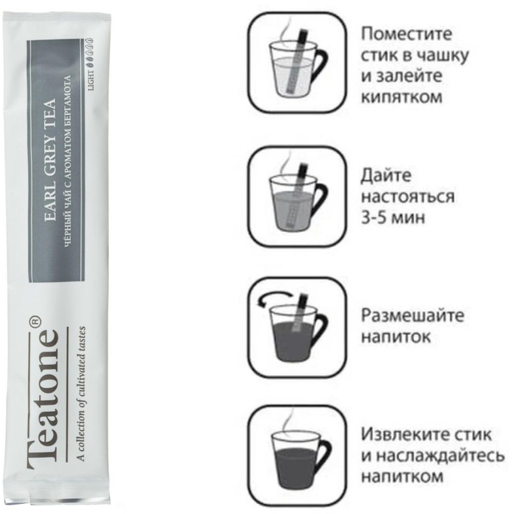 Чай Аромат бергамота TEATONE черный в металл.стике, 100шт/уп.