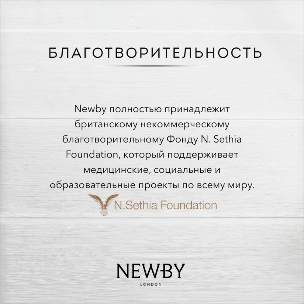 Чай зеленый Newby цветок жасмина, 100г