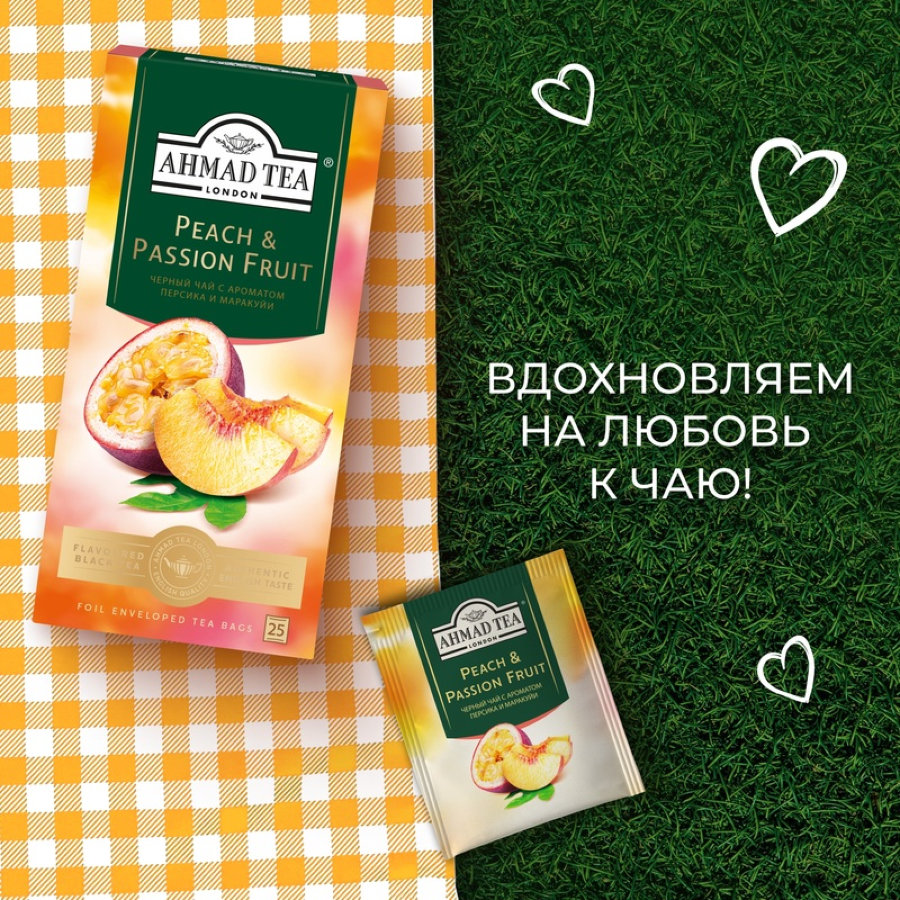 Чай Ahmad Tea черный Персик-Маракуйя 25пакx1,5г/уп 2251