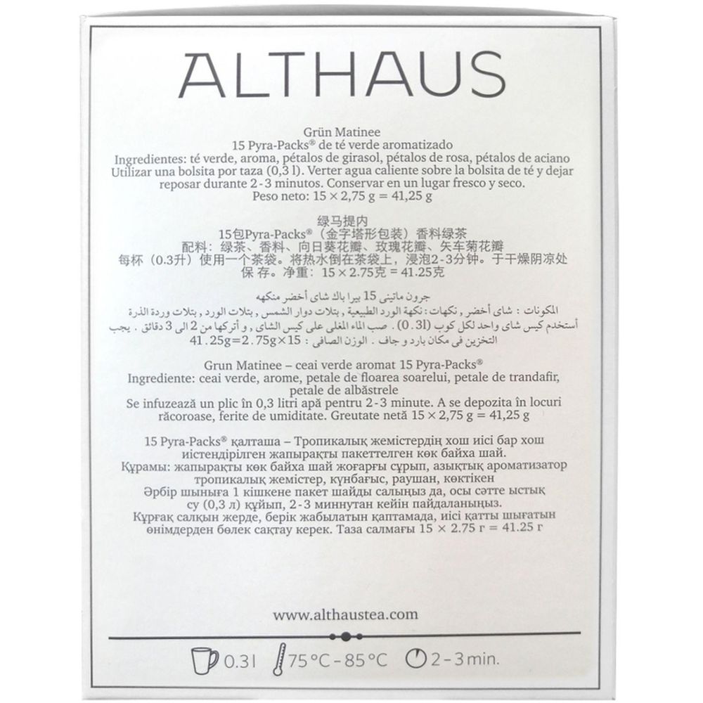 Чай Althaus Grun Matinee Pyra-Pack 15пак х 2,75г