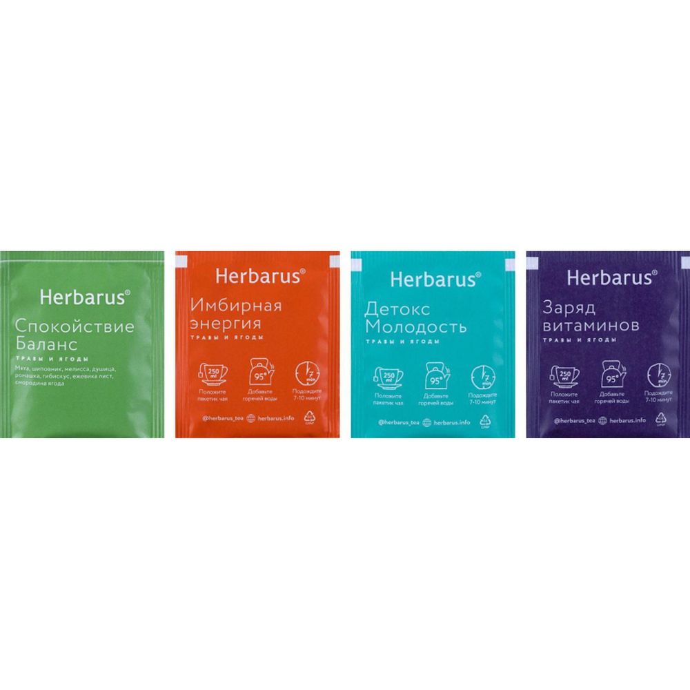 Чайный напиток Herbarus, Ассорти, 24пак
