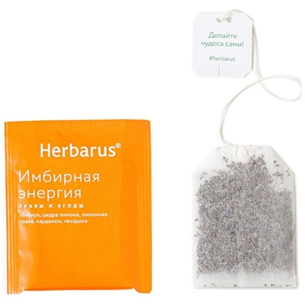 Чайный напиток Herbarus, Имбирная Энергия, 24пак