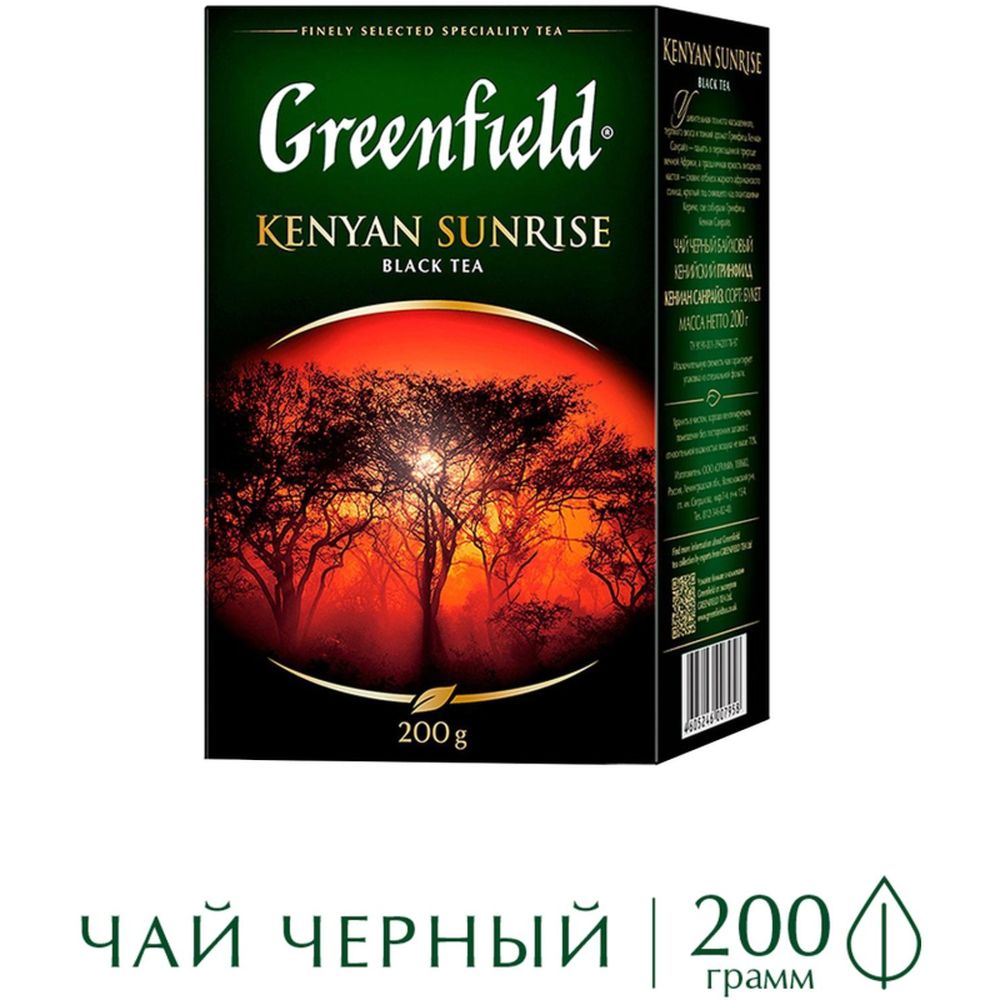 Чай Greenfield Kenyan Sunrise черный листовой, 200г 0795-12