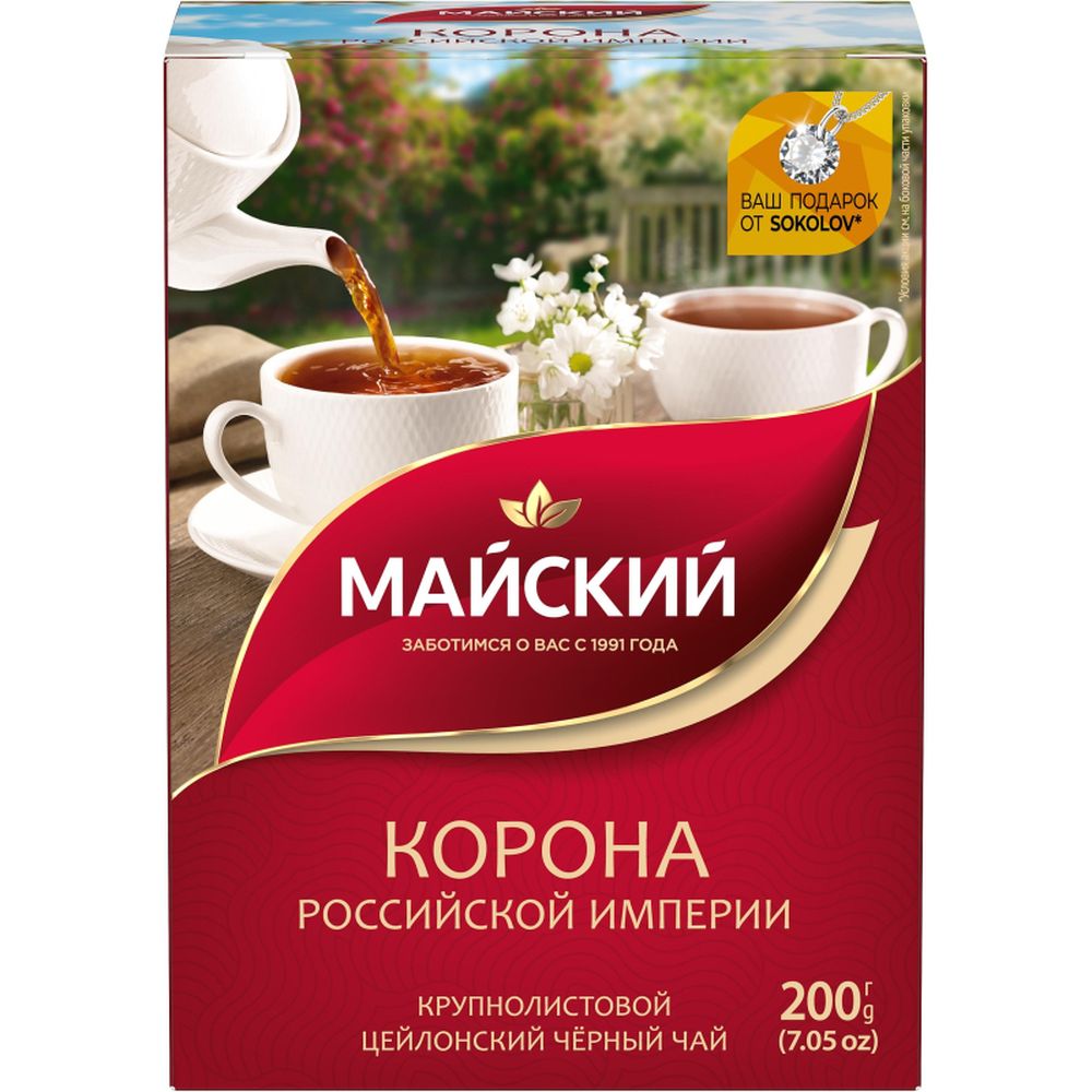 Чай Майский Корона Российской Империи черный крупнолистовой, 200г 13986
