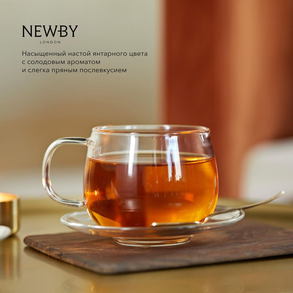 Чай черный Newby Английский Завтрак, 100г
