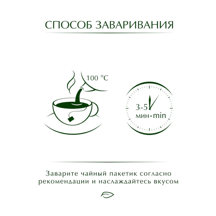 Чай Greenfield Christmas Mystery (Кристмас Мистери), черный 25 пак /уп