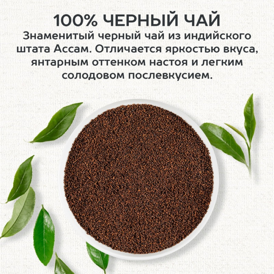 Чай Julius Meinl Ассам черный премиум пакетированный, 25пак/уп, 88582