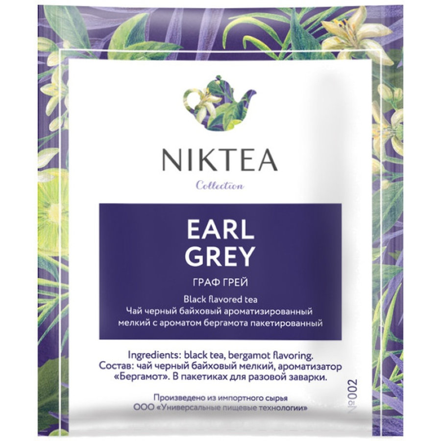 Чай Niktea черный Earl Grey с бергамотом, 25штх1,75г/уп