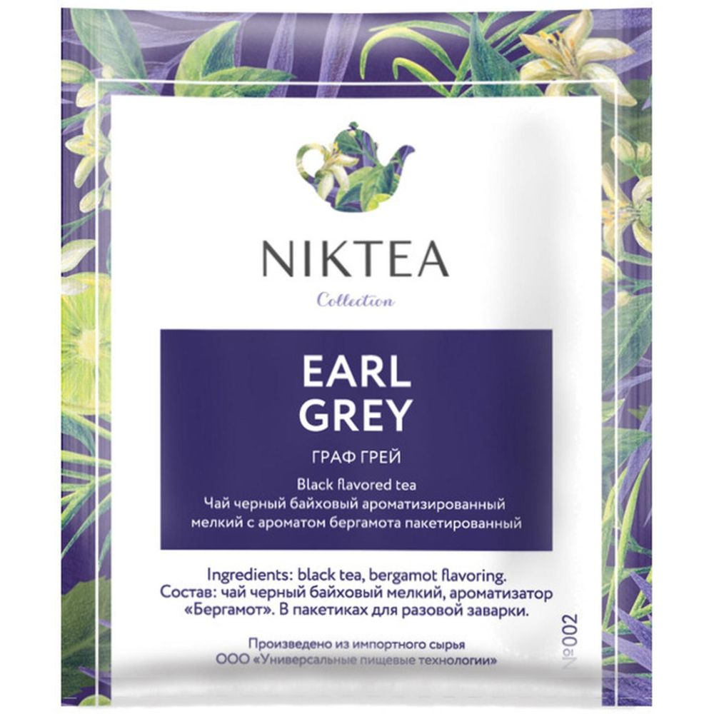 Чай Niktea черный Earl Grey с бергамотом, 25штх1,75г/уп