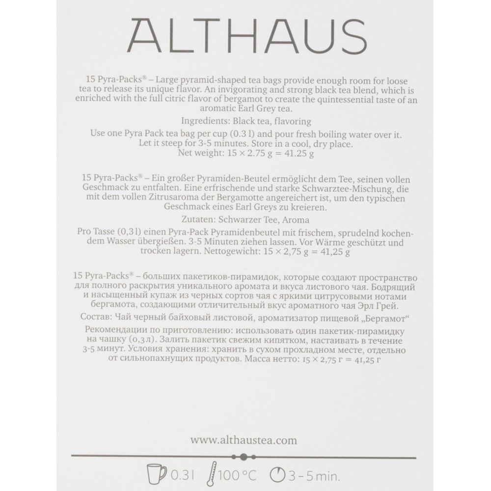 Чай Althaus Pira Pack Royal Earl Grey черный с бергам., 15пак TALTHL-P00004