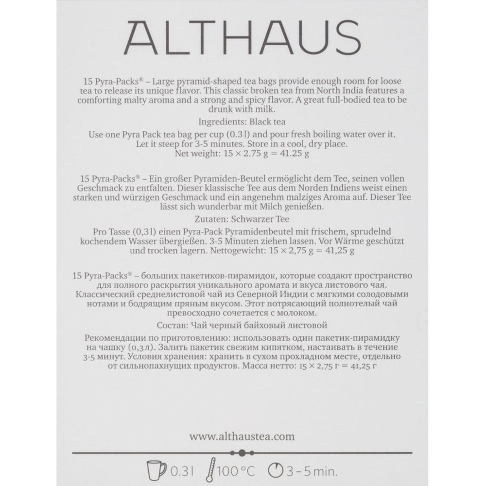 Чай Althaus Pyra Pack Assam Malty Cup, 15пак/уп (TALTHL-P00002)