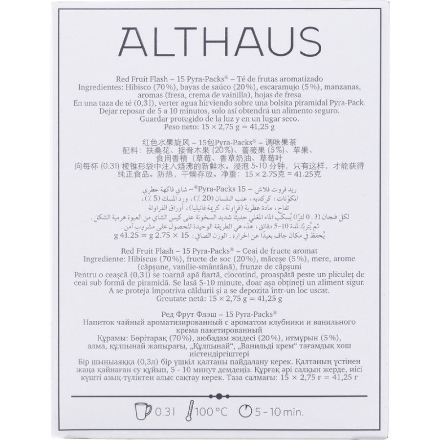 Чай Althaus Pyra Pack Red Fruit Flash, 15пак/уп (TALTHL-P00010)