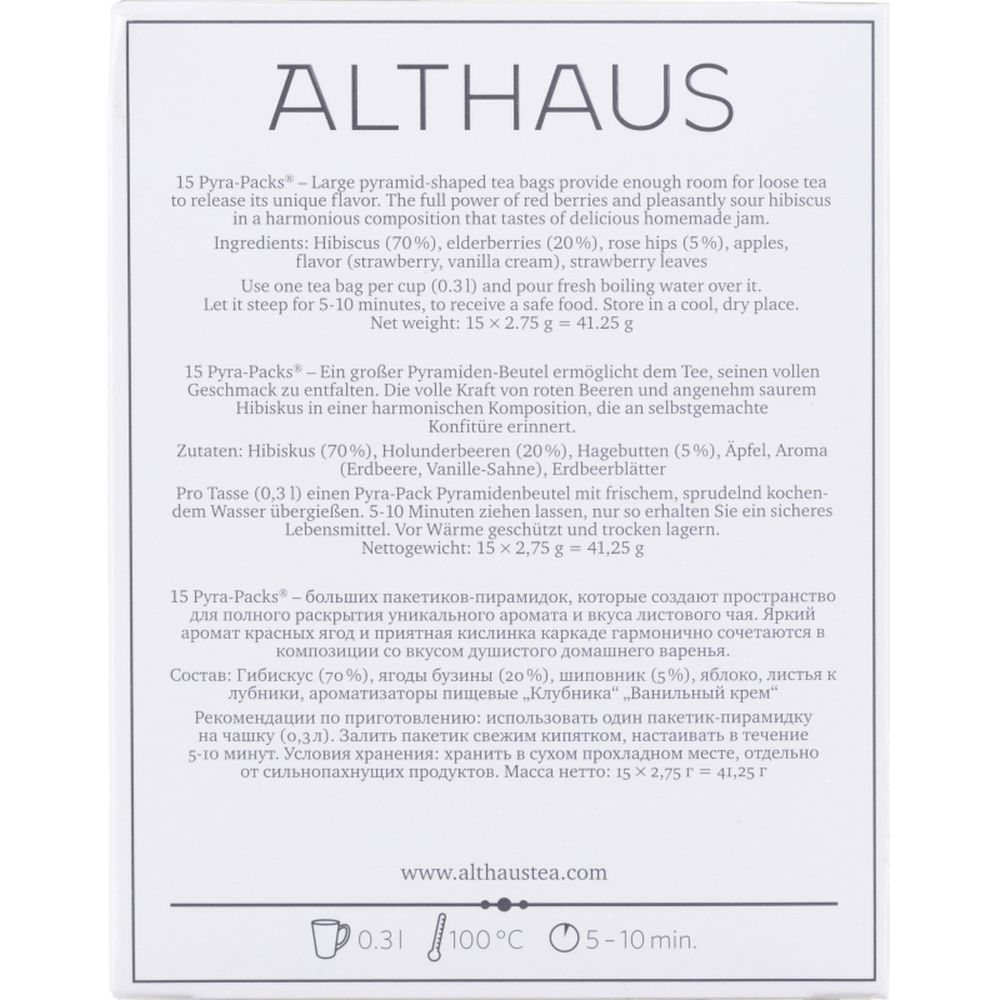 Чай Althaus Pyra Pack Red Fruit Flash, 15пак/уп (TALTHL-P00010)