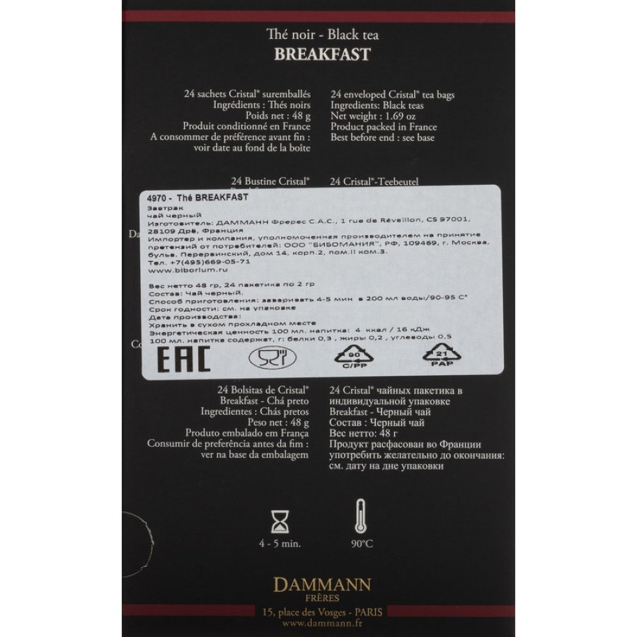 Чай Dammann Breakfast черный , 24 пак  4970