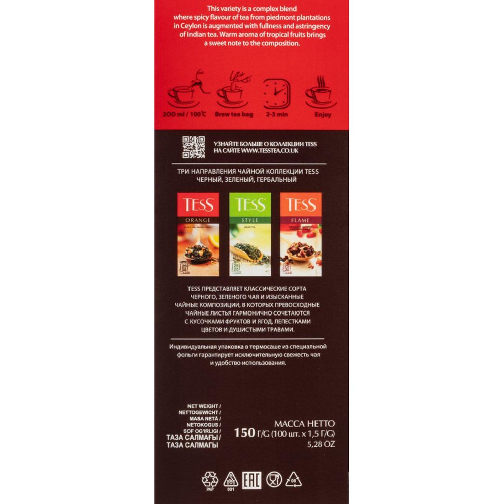 Чай TESS Оранж черный, 25пак 0647-10