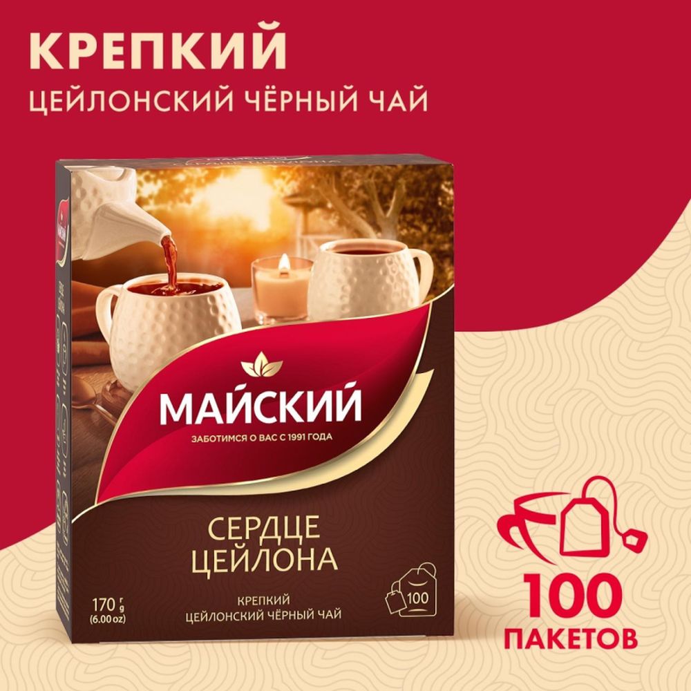 Чай Майский Сердце Цейлона черный, 100пак