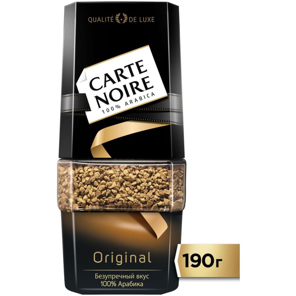 Кофе Carte Noire, растворимый, 190г, стекло