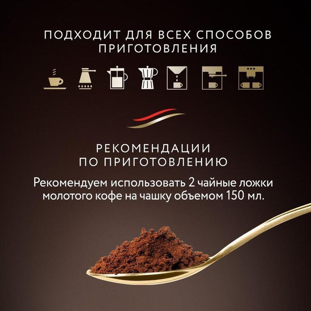 Кофе Jardin Colombia supremo, зерно, 1кг