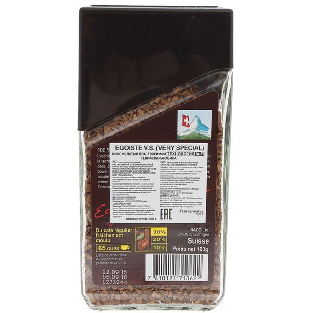 Кофе Egoiste Special, растворимый,100г, стекло
